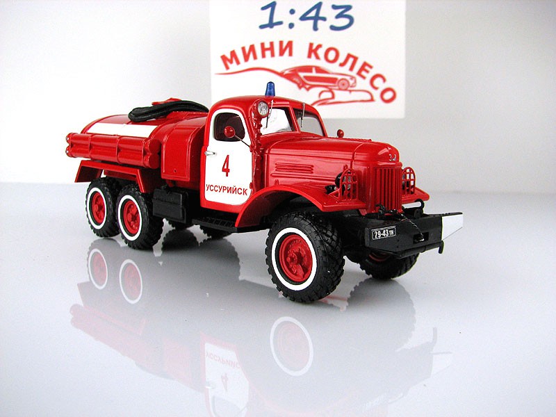 Р—РР› 157 РђР¦