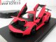    Murcielago LP670-4SV, / (Lucky Models (FLine))