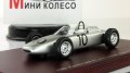  Type 804 F1 Solitude Grand Prix Winner 1962