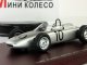     Type 804 F1 Solitude Grand Prix Winner 1962 (True Scale Miniatures)