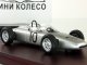     Type 804 F1 Solitude Grand Prix Winner 1962 (True Scale Miniatures)