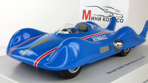  Etoile Filante 1956