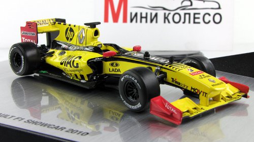  F1 Showcar 2010