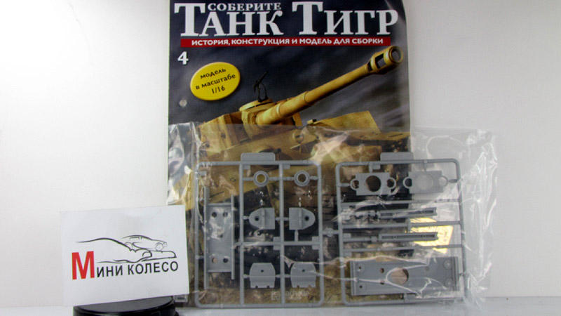 Сборная Модель Танка Тигр 1 16 Купить