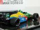      B188 - MIKA HAKKINEN - FIRST F1 TEST SILVERSTONE 24 JANUARY 1990 (Minichamps)