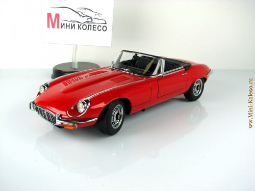  E-Type V12 Series III , 