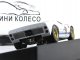     GT MKII K.Miles-L.Ruby winner 24h Daytona 1966 (IXO)