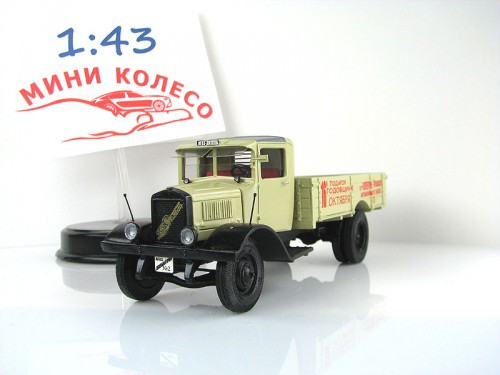 Я-5 "Коджу"