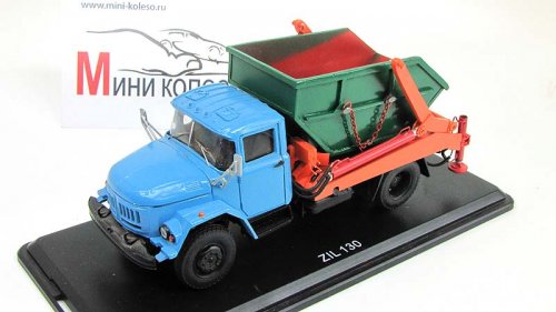 ЗиЛ-130, мусоровоз