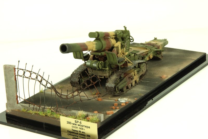 Мортира бр5 образца 1939