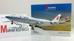 Boeing B747-400 "Китайская авиакомпания"