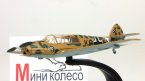 Messerschmitt Bf108 Rommel Desert