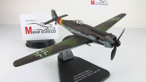 Focke Wulf 152H-1