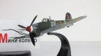 Hawker "Typhoon" Mk.1b 1944