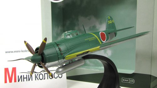 Kawanishi N1K2 Shiden343 Kokuta 301 Hikotai