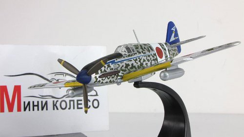 Kawasaki Ki-61 "Hien" 1945