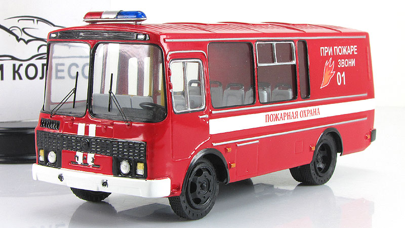 Модели Пожарных Автомобилей Купить