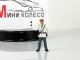    -695 (Classicbus)