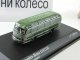     O321H   (Minichamps)