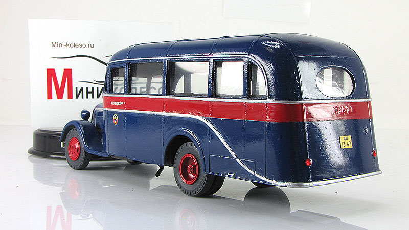 атул ал-2