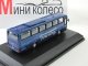     O303 (RHD)  (Minichamps)