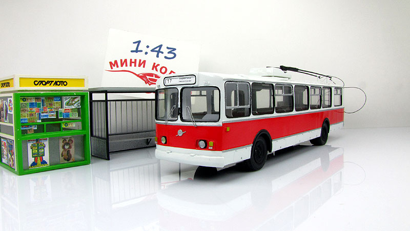 Коллекция троллейбусов зиу. Модель троллейбуса ЗИУ-682. ЗИУ 682 модель. ЗИУ-9 1 43. Троллейбус ЗИУ 682 модель 1 43.