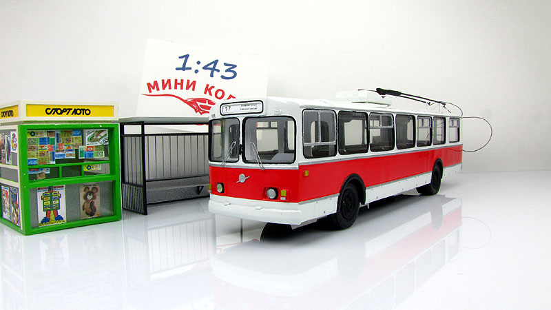 Зиу 10 1 43 Купить
