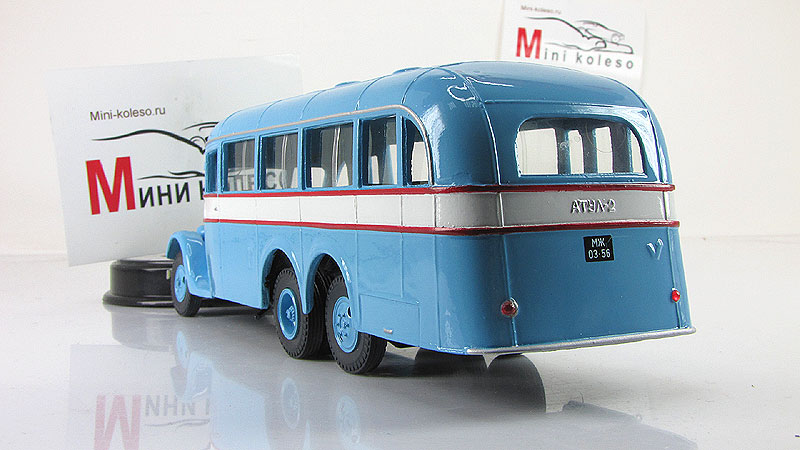 атул ал-2