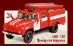 ЗиЛ-130 пожарный с журналом Автолегенды СССР. Грузовики №3