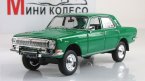 Автолегенды СССР №78, ГАЗ-24-95 Волга (журнал+модель)