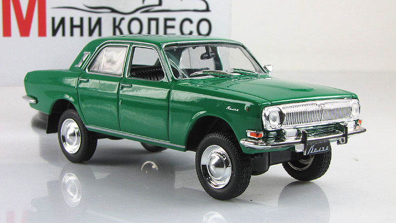 Купить Модель Волга Газ 24 Ссср