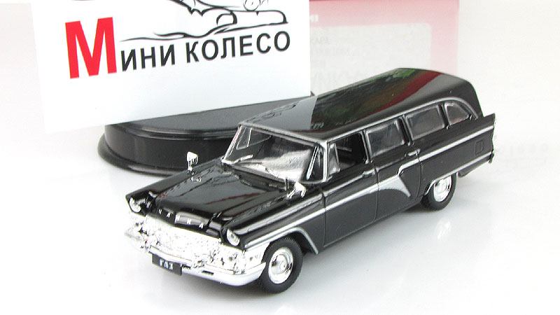 Деагостини Официальный Сайт Машинки Купить