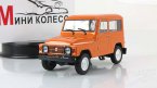 Автолегенды СССР №97, Москвич-2150 (модель)