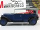    -1     99 (DeAgostini)