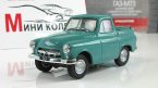 ГАЗ-М73 Автолегенды СССР №117 (без журнала)