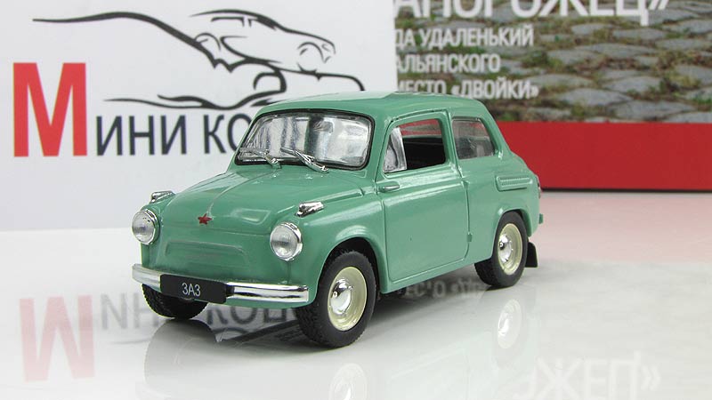 Заз 965 Модель