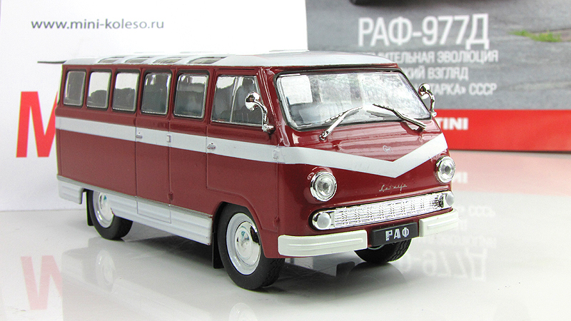 Р РђР¤ 977 Р’ Р§РёР»Рё