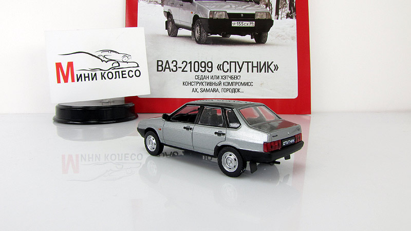 Автолегенды Новая Эпоха Ваз 2113 Купить