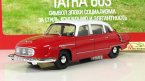Автолегенды СССР №155, Tatra 603 (модель)