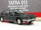    TATRA 613       160 (DeAgostini)