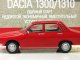    Dacia 1300       164 (DeAgostini)