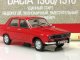    Dacia 1300       164 (DeAgostini)