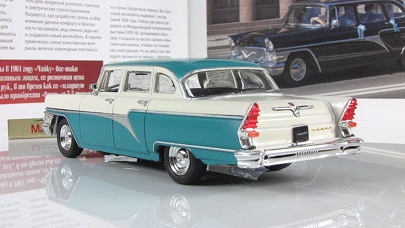 Автолегенды СССР ГАЗ 13 Чайка