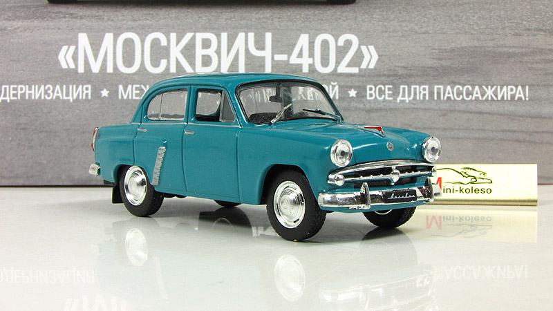 http://www.mini-koleso.ru/images/models/avtolegendy_best/di_sssr_luchshee_26.dea026_best_/moskvich_402_s_jurnalom_avtolegendi_sssr_luchshee_26.6.product.lightbox.jpg