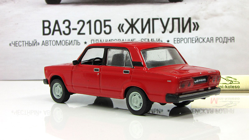 характеристика жигули 2105. ваз 2105 ширина кузова. характеристика жигули 2105. ваз-2105 «жигули» габариты. характеристика жигули 2105.