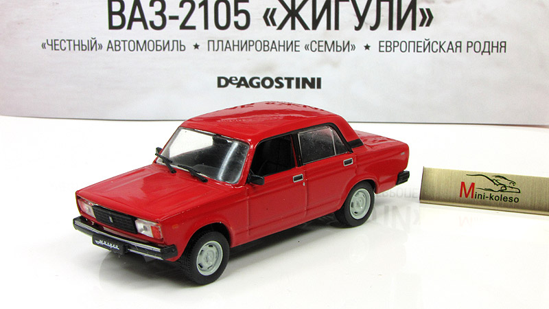 ваз 2107 чертеж. ваз 2104 чертеж. кузов автомобиля ваз 2105. автолегенды ссср ваз 2105 жигули красная. жигули ваз 2105 чертеж.