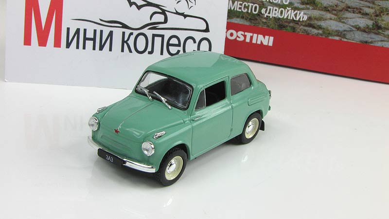 Продам Заз 965