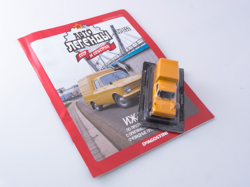 РР– 2715 РђРІС‚РѕР»РµРіРµРЅРґС‹