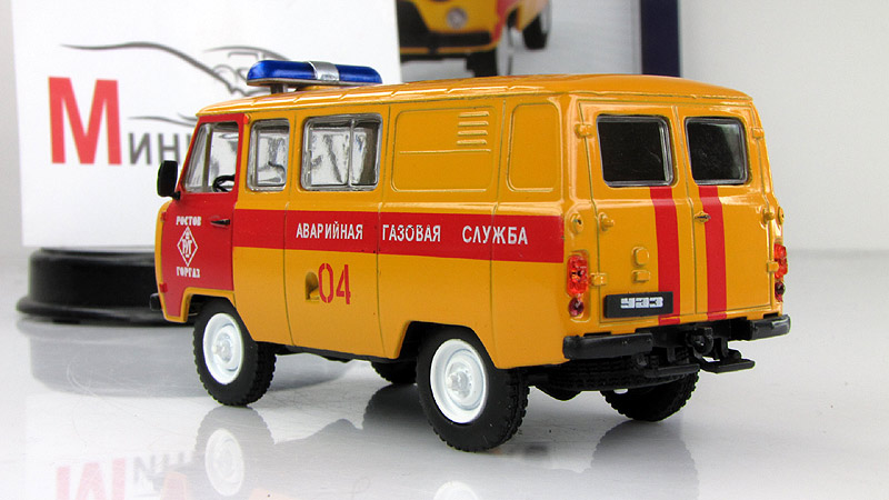 аварийная 004. газ аварийный 104. уаз 3909 аварийная. уаз 3909 газовая служба деагостини. соболь 4х4 мчс.