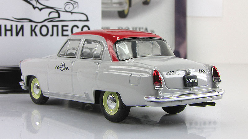 Автомобиль ГАЗ 21т Волга такси